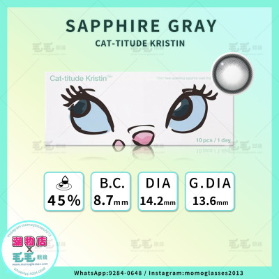 Cat-Titude Kristin 1Day — Sapphire Gray 日抛 10片裝